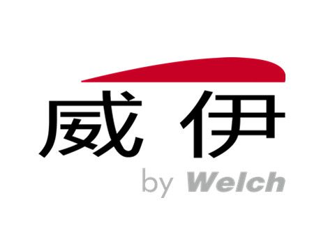 WELCH启用全新中文公司名”威伊”